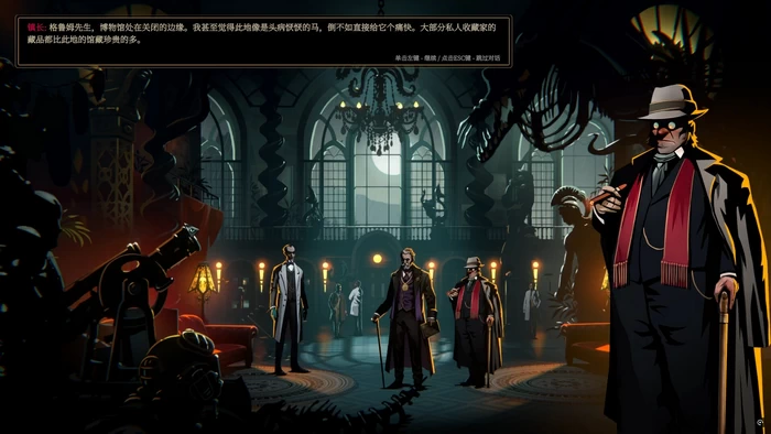 PC-蠕行的恐惧 克苏鲁选集 中文版