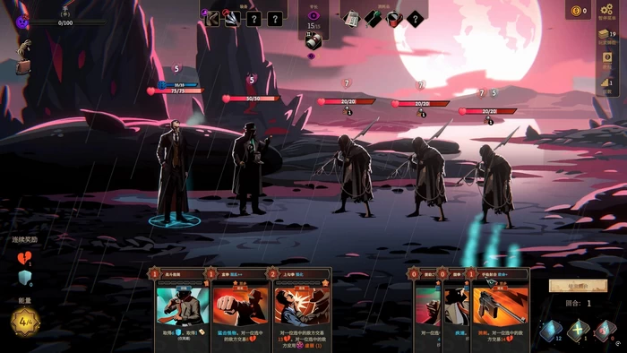 PC-蠕行的恐惧 克苏鲁选集 中文版