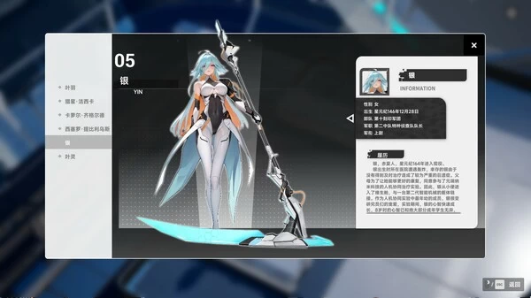 PC-群星战纪 深渊边境 中文版