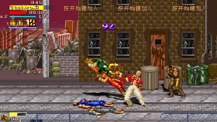 快打旋风LNS 4.2正式版+4.3测试版