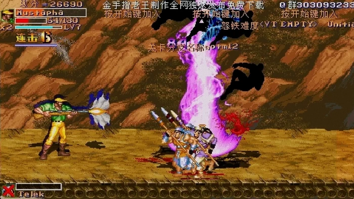 快打旋风LNS 4.2正式版+4.3测试版