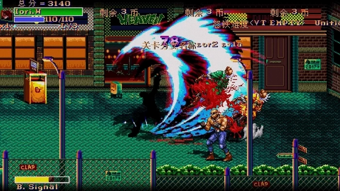 快打旋风LNS 4.2正式版+4.3测试版