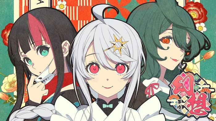 NS-幻想 梦境 中文版