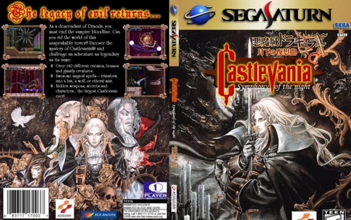 SS模拟器+游戏合集