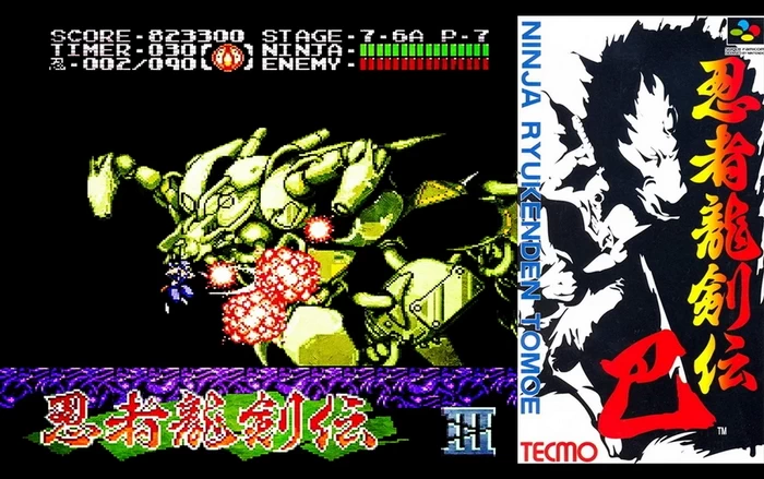 SFC模拟器+游戏合集