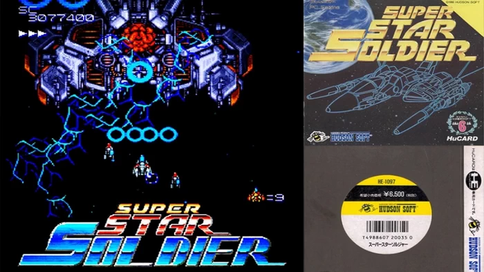 PCE模拟器+游戏合集