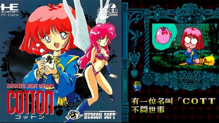 PCE模拟器+游戏合集