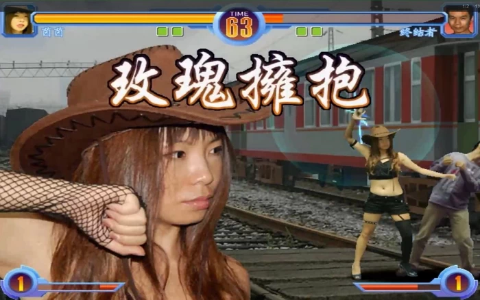 PC-东东不死传说 中文版