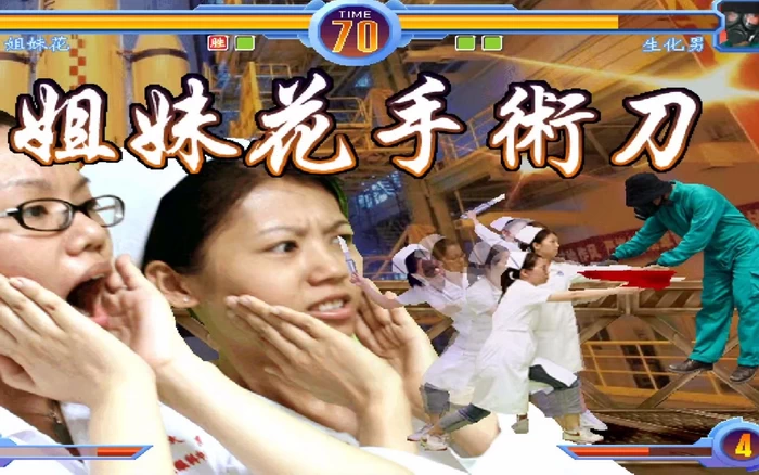 PC-东东不死传说 中文版