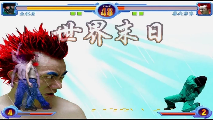 PC-东东不死传说 中文版