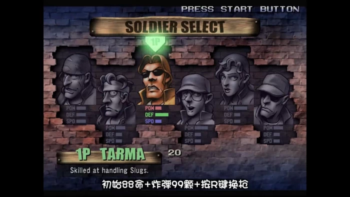 【DC】Hack游戏合集