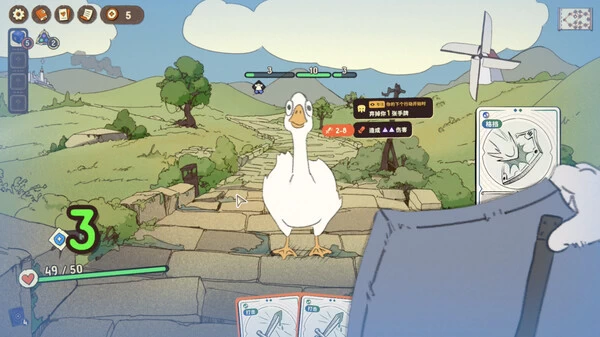 PC-骰子浪游者 中文版