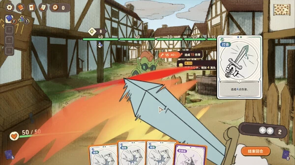 PC-骰子浪游者 中文版