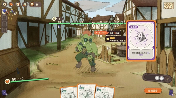 PC-骰子浪游者 中文版