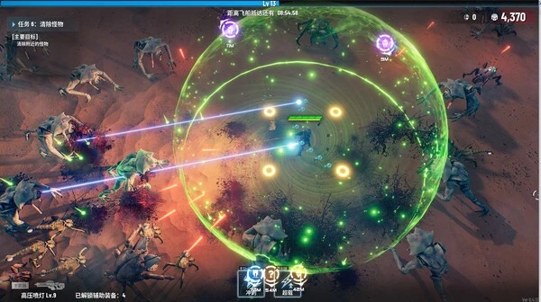 PC-贪婪大地 中文版