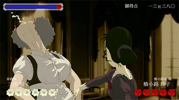 NS-蔷薇与椿 中文版