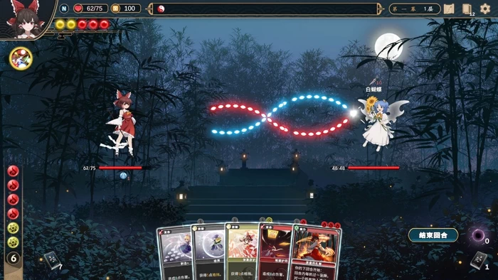 PC-东方光耀夜 中文版