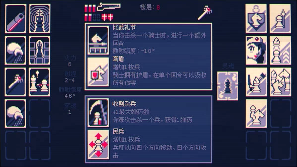 PC-霰弹枪之王 最终的绝杀 中文版