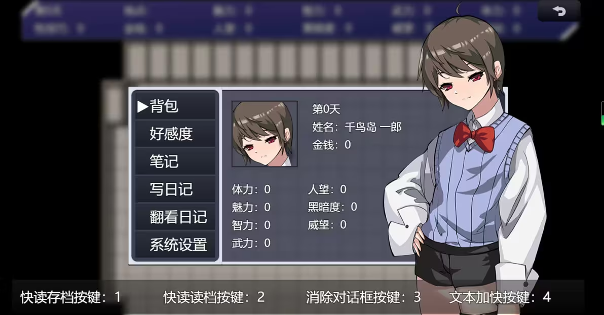 【日系SLG/养成】媚肉Y馆v0.528官中版（PC+AZ