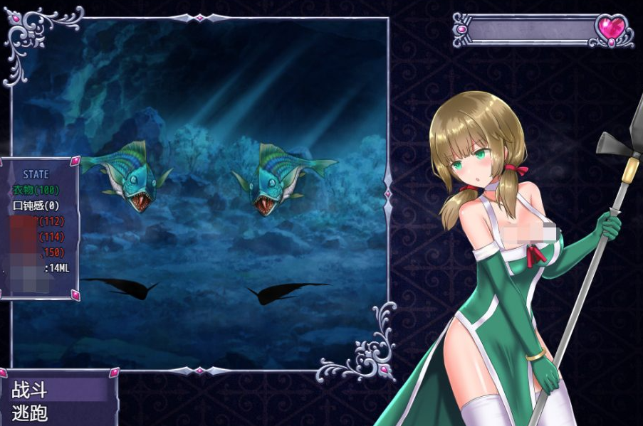 【日系RPG/CV】仙肴圣餐V1.20精翻修改版(PC