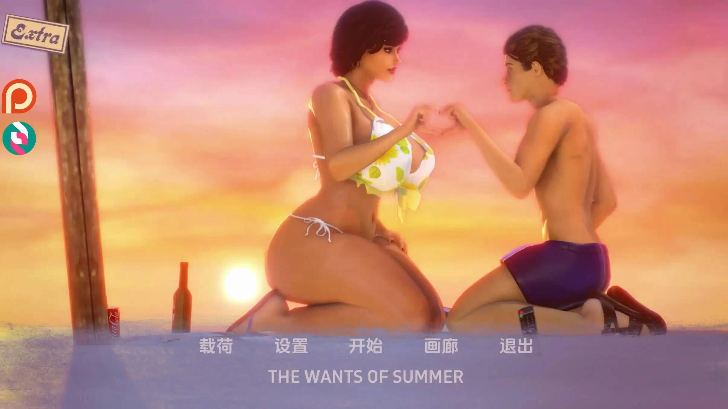【欧美SLG/沙盒】夏天的愿望0.32汉化版【PC+安卓,3.1更新