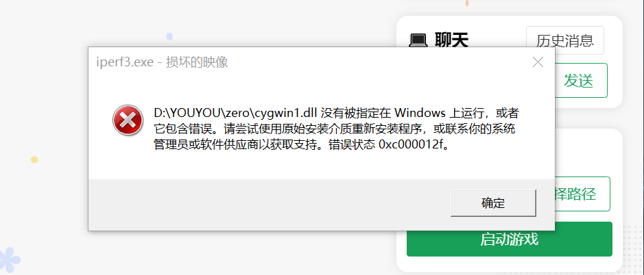 缺少镜像