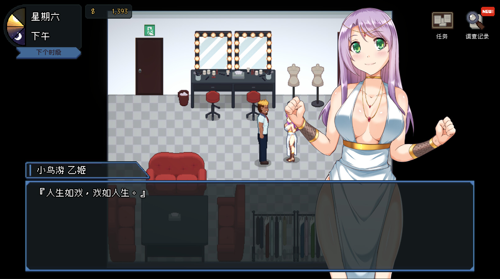 【像素/日系SLG/动态】管理员的窥视v1.1.0steam官中版(PC,1.6更新