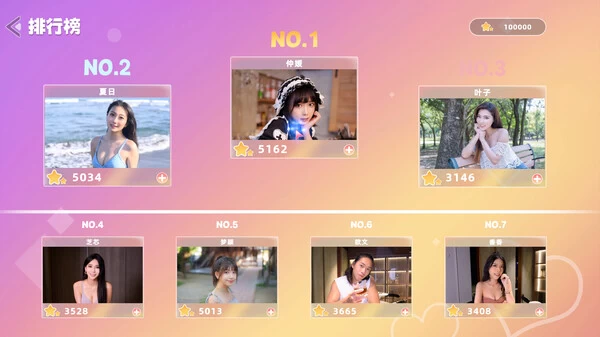 PC-台北仲夏夜之梦 豪华中文版