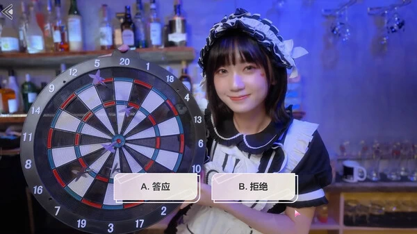 PC-台北仲夏夜之梦 豪华中文版