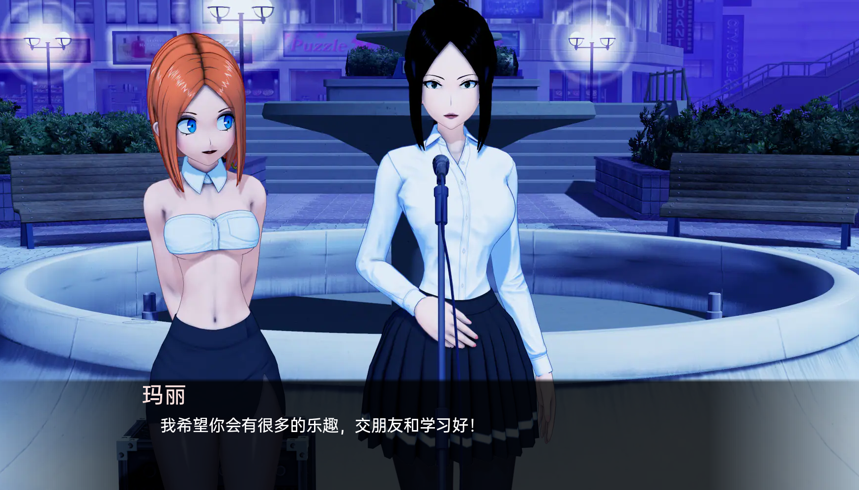 【同人/日系SLG/动态】动漫岛V0.701汉化版【PC+安卓,11.30更新