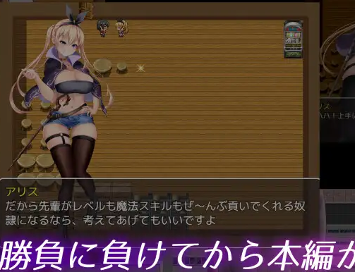 【日系RPG】Succubus&MagicV241224-AI汉化版 【PC
