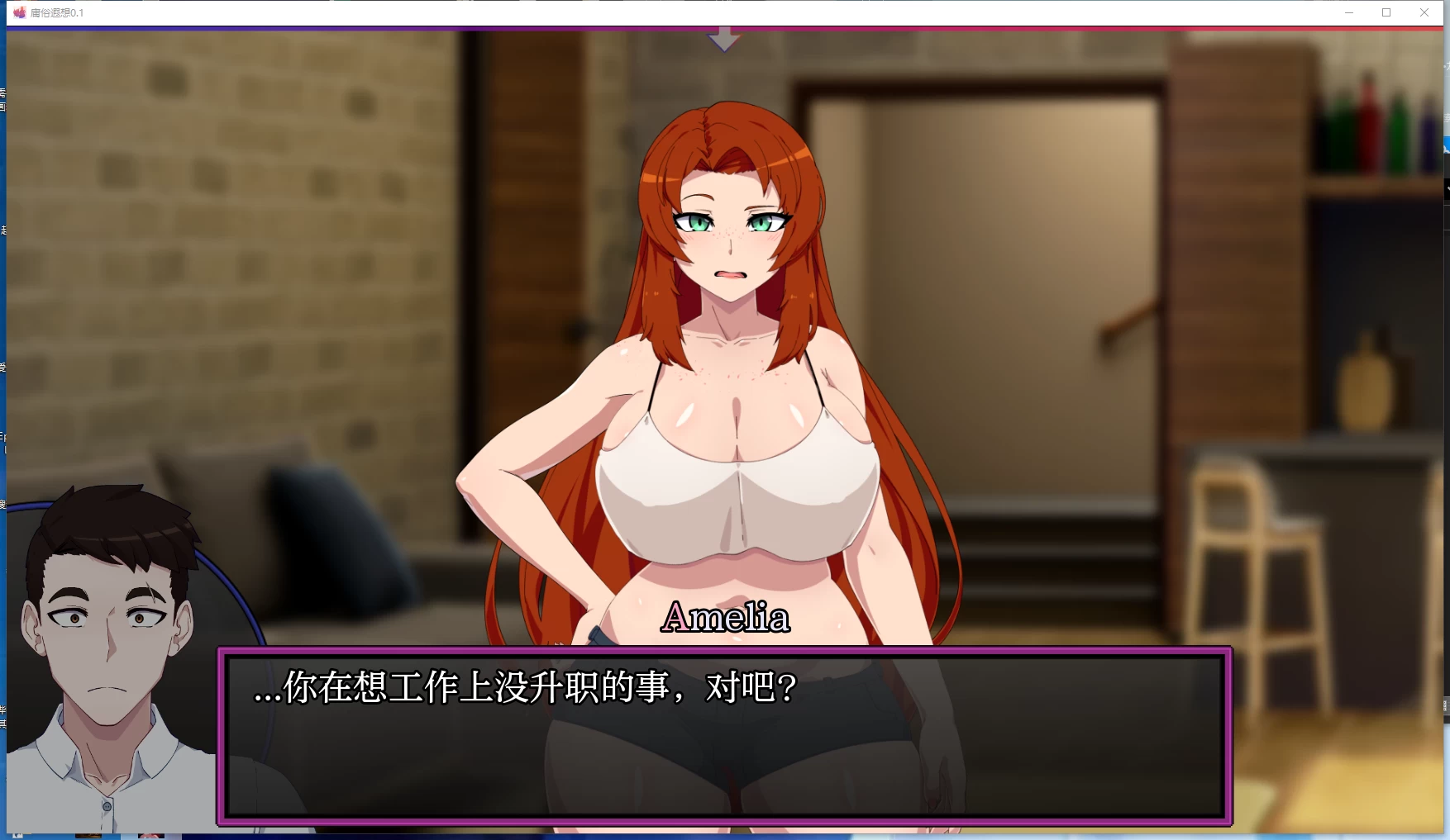 【日系SLG/NTR】庸俗幻想v0.12AI汉化步兵版(PC+AZ,4.6更新