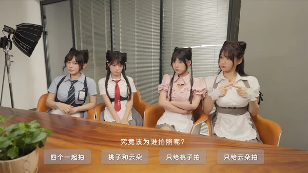 PC-花奴令 中文版