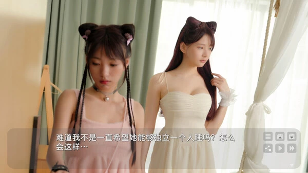 PC-花奴令 中文版