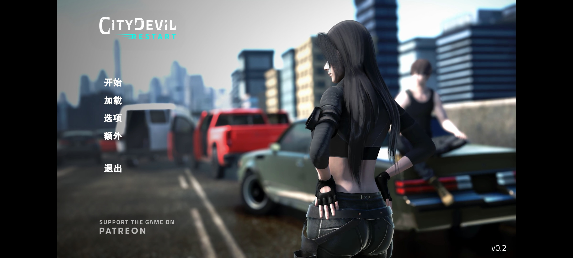 【神作SLG/动态】城市恶魔:重启 0.3官中领先版【PC+安卓