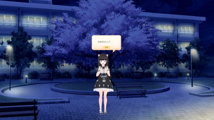 PC-桌面养成猫娘宠物 中文版