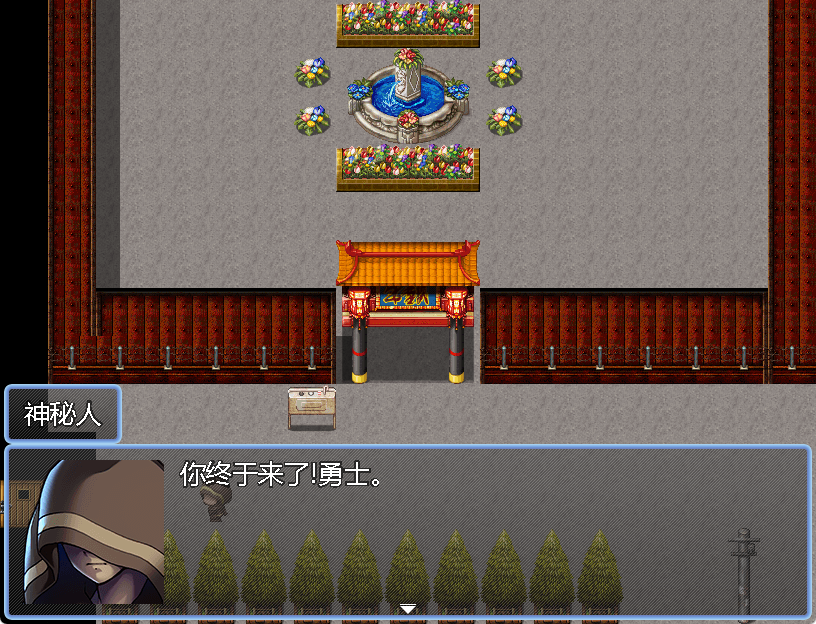 【RPG/M】勇士，别只顾着刷塔V1.6.4官中版（PC