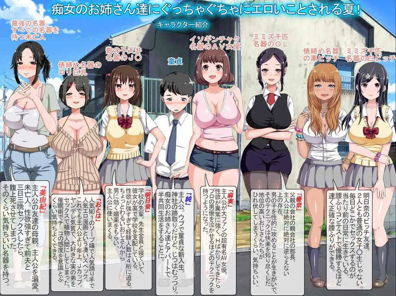 【日系RPG/反向】少年和姐姐们的幸福公寓同居生活AI汉化版（PC
