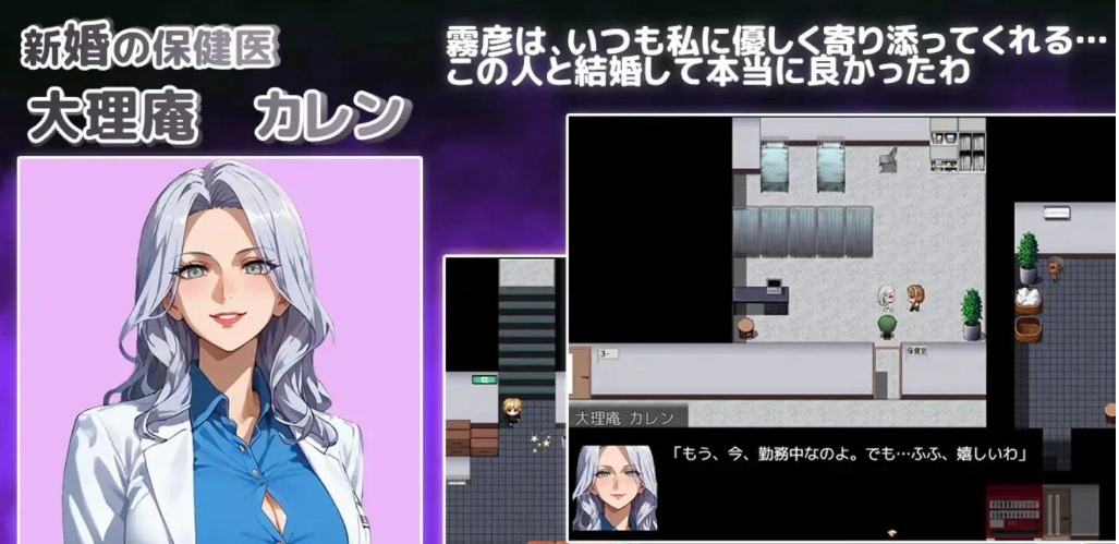 【日系RPG】NTR寝取学园，异世界的来访者翔-AI汉化版（PC