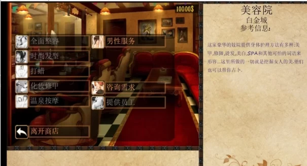 【日系SLG/经营养成】JACK-奴隶训练V2.3.2.2精翻版，新增后院（PC,6.25更新版