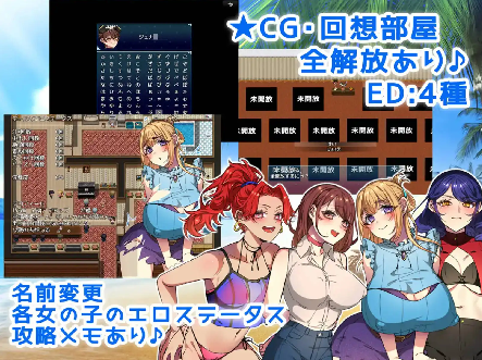 【日系RPG】妹妹的救援隊海盜1.1AI汉化版【PC+安卓