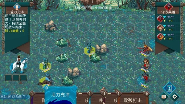 PC-破碎联盟 中文版