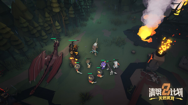 PC-清零计划2 天启派对 中文版