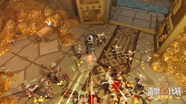 PC-清零计划2 天启派对 中文版