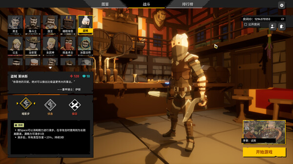 PC-清零计划2 天启派对 中文版