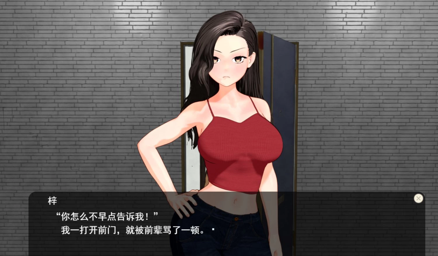 【日系SLG/动态】与女上司一起的暑假-AI汉化作弊版（PC