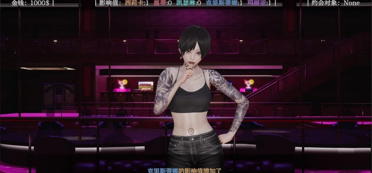 【亚风SLG/动态】超能力重制版0.52赞助汉化版,画廊全解锁【PC+安卓,6.17更新