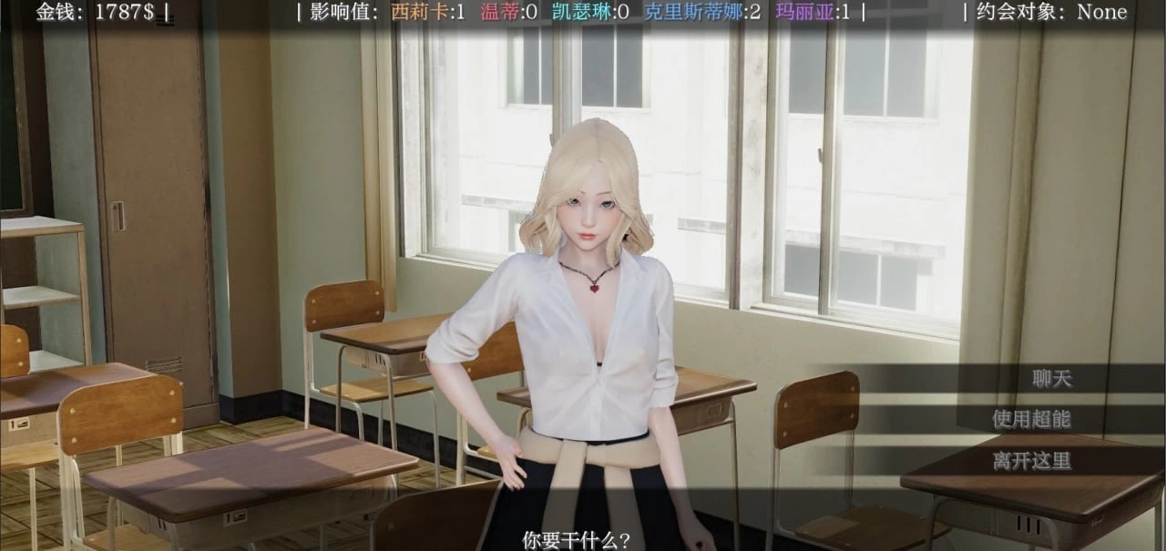 【亚风SLG/动态】超能力重制版0.52赞助汉化版,画廊全解锁【PC+安卓,6.17更新