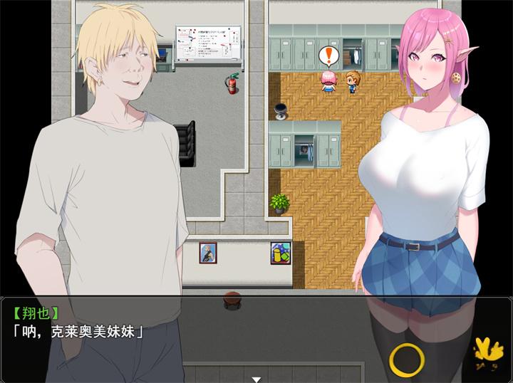 【日系RPG】精灵少女的粉色现代大冒险官中版（PC