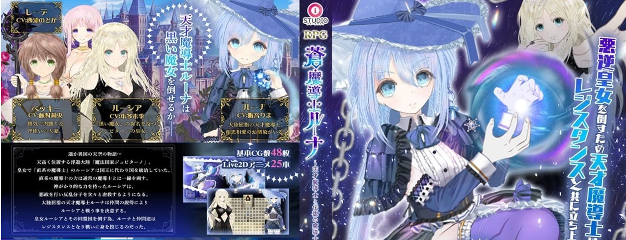 【日系RPG】浮游魔法都市v5AI汉化正式版(PC